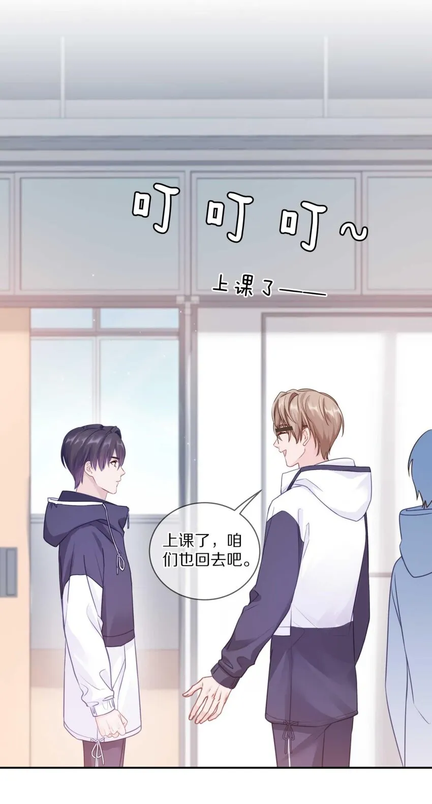 023 你到底是什么来头？ 第46页