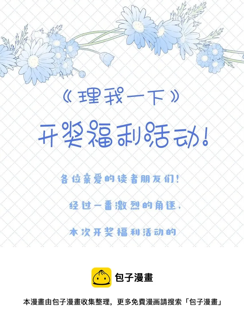 023 你到底是什么来头？ 第50页