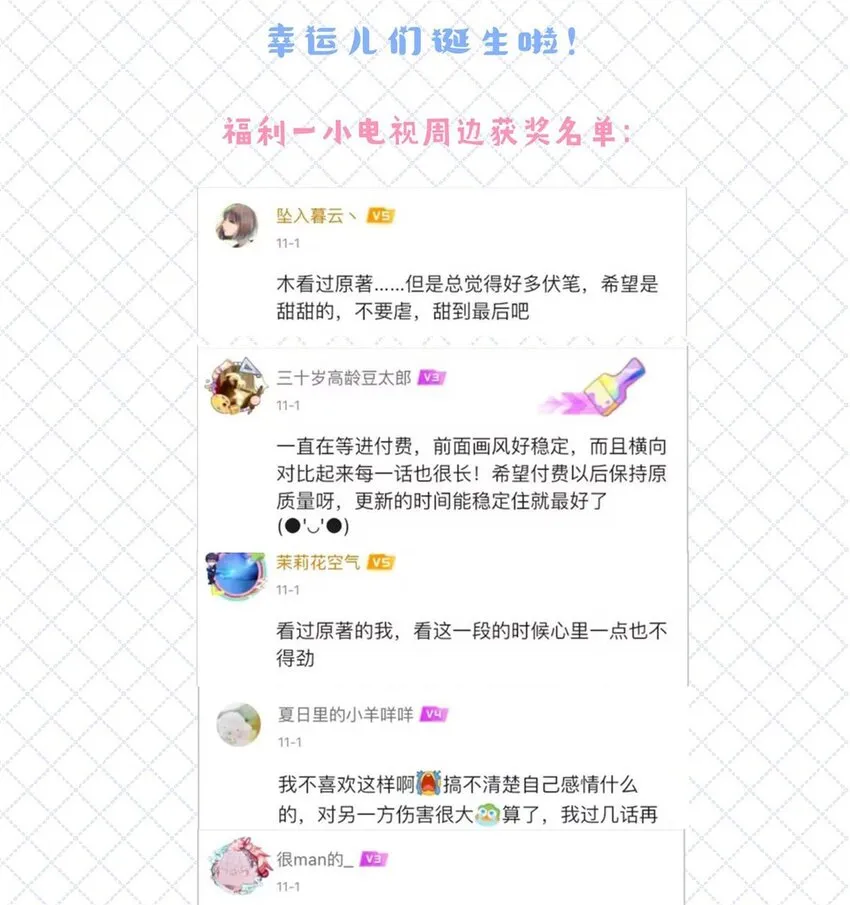 023 你到底是什么来头？ 第51页