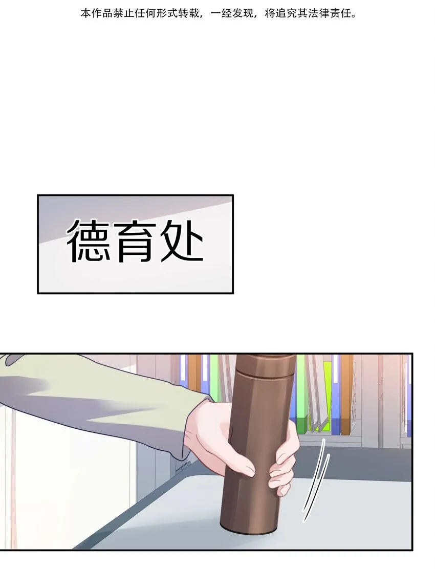 022 你在逞什么英雄 第3页