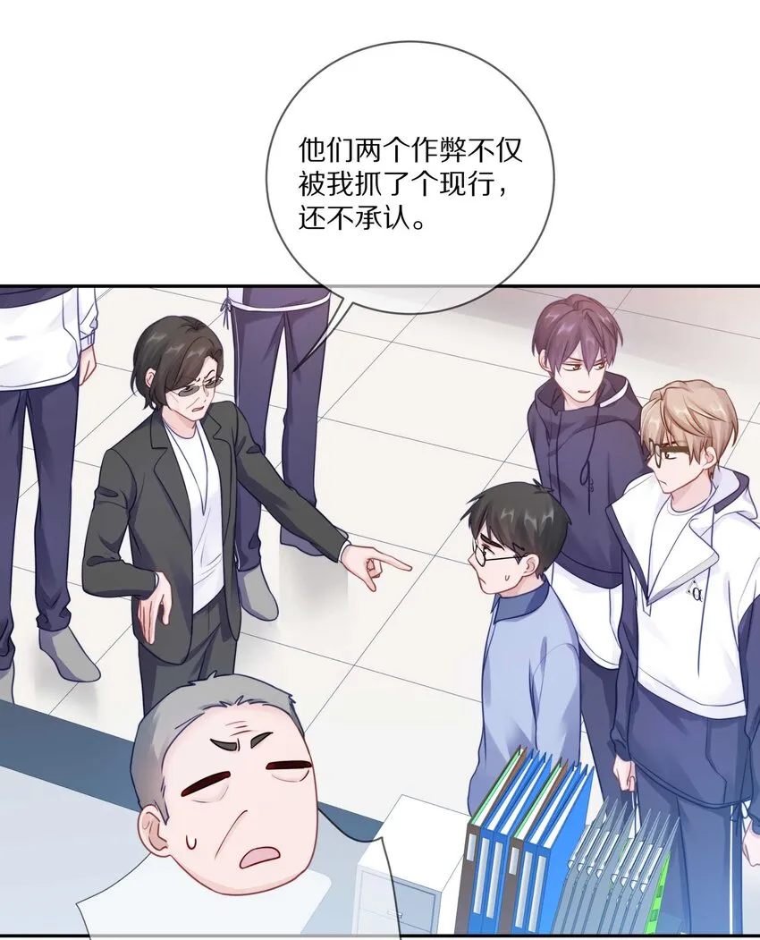 022 你在逞什么英雄 第5页