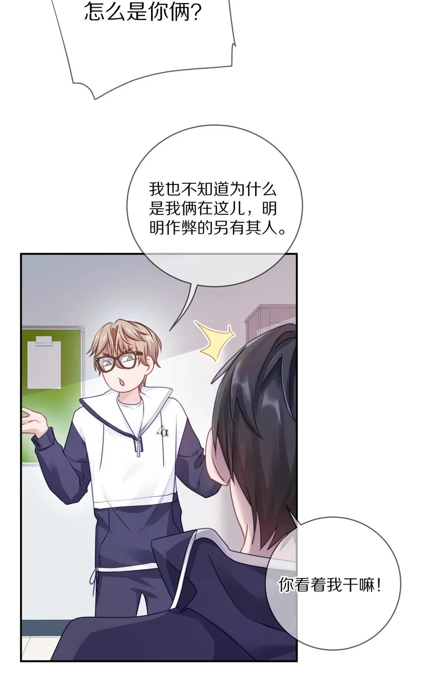 022 你在逞什么英雄 第6页