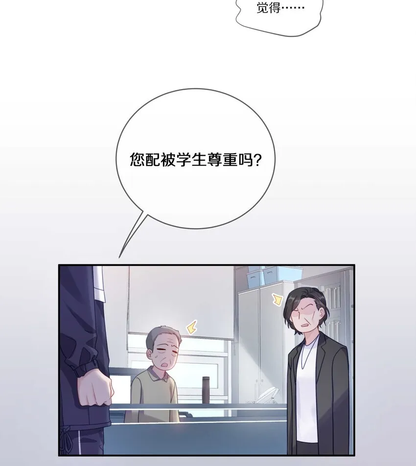 022 你在逞什么英雄 第12页