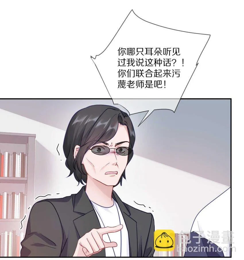 022 你在逞什么英雄 第14页