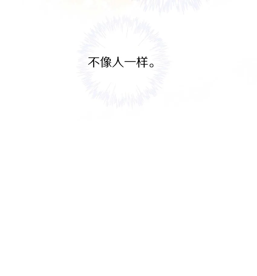 022 你在逞什么英雄 第46页