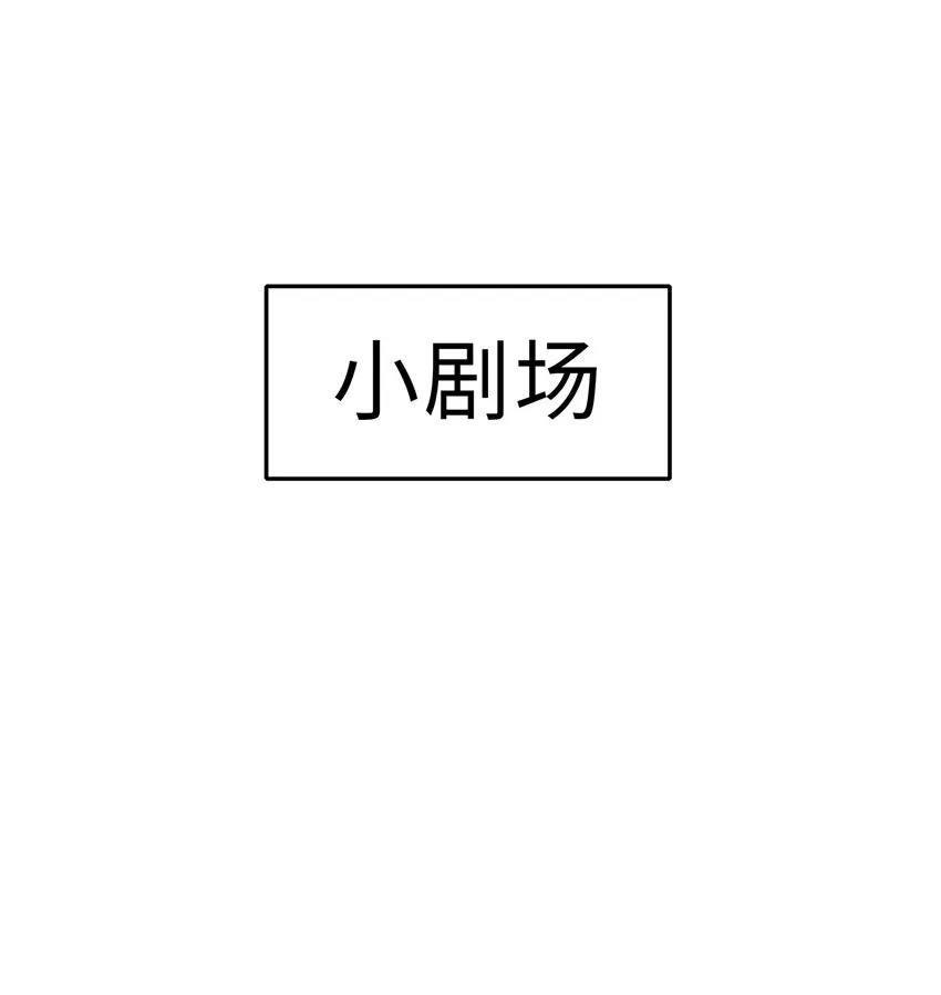 022 你在逞什么英雄 第47页