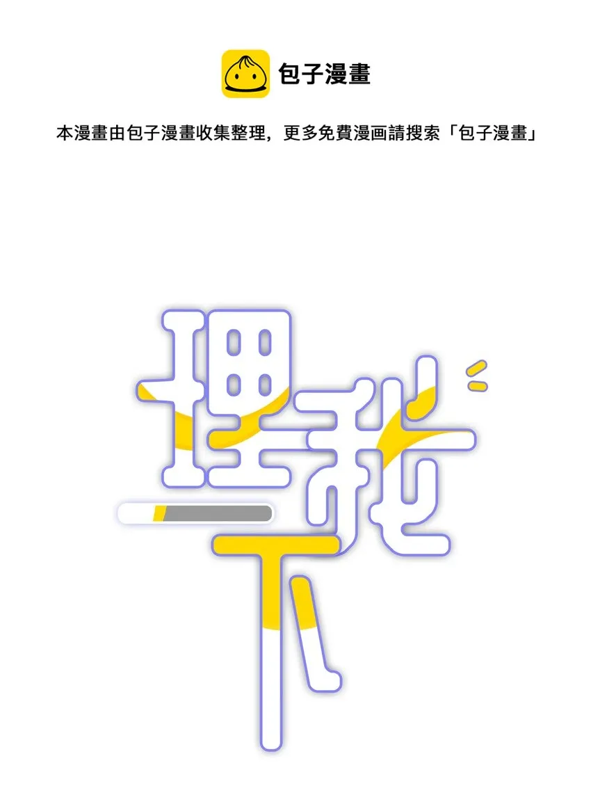021 对一个人的喜欢，不会轻易改变 第1页