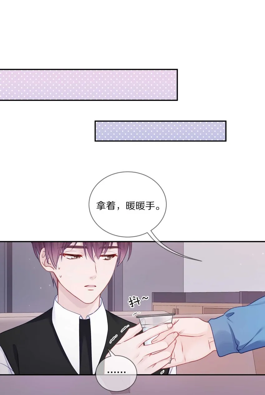 021 对一个人的喜欢，不会轻易改变 第3页