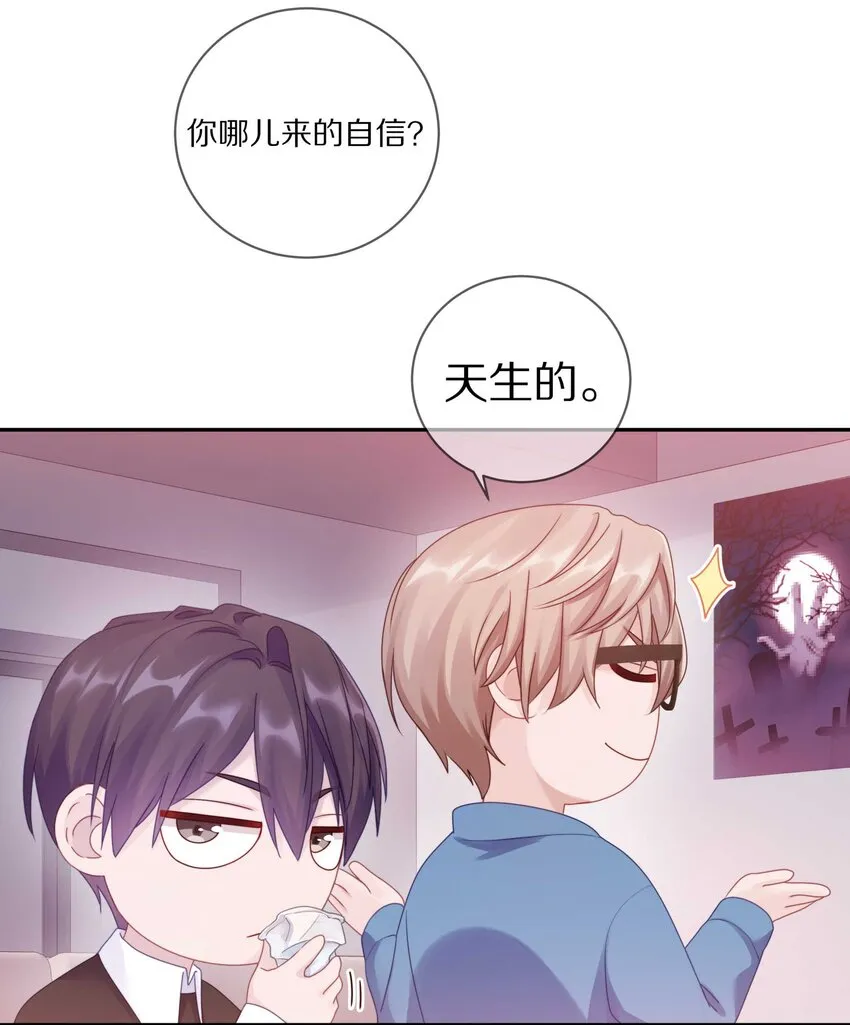 021 对一个人的喜欢，不会轻易改变 第16页