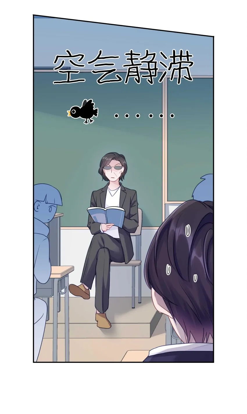 021 对一个人的喜欢，不会轻易改变 第29页