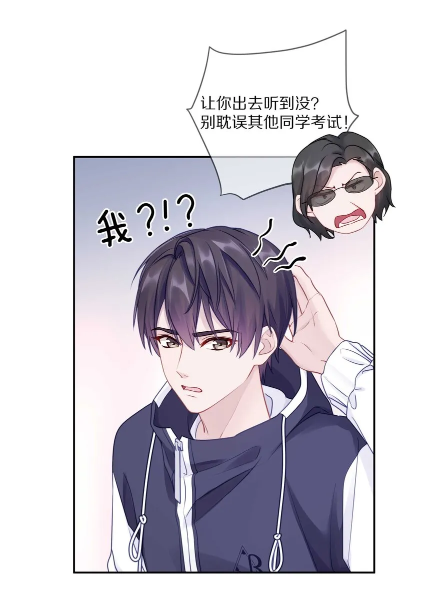 021 对一个人的喜欢，不会轻易改变 第32页