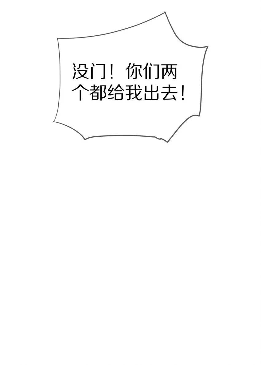 021 对一个人的喜欢，不会轻易改变 第34页