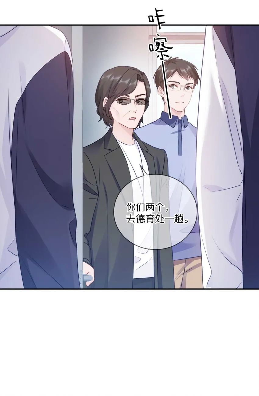 021 对一个人的喜欢，不会轻易改变 第39页