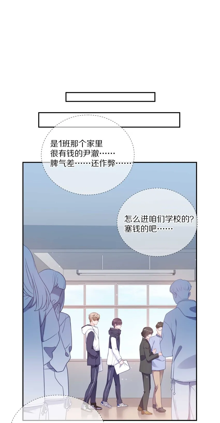 021 对一个人的喜欢，不会轻易改变 第40页