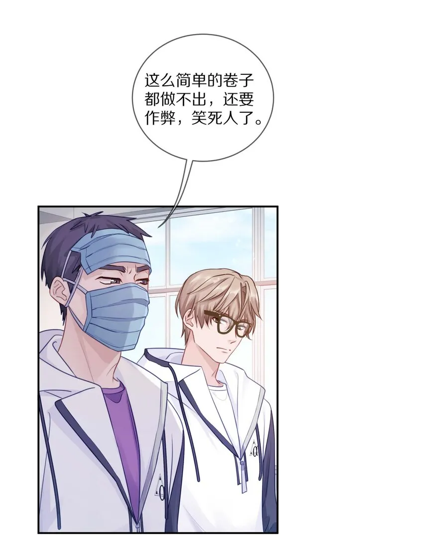 021 对一个人的喜欢，不会轻易改变 第42页