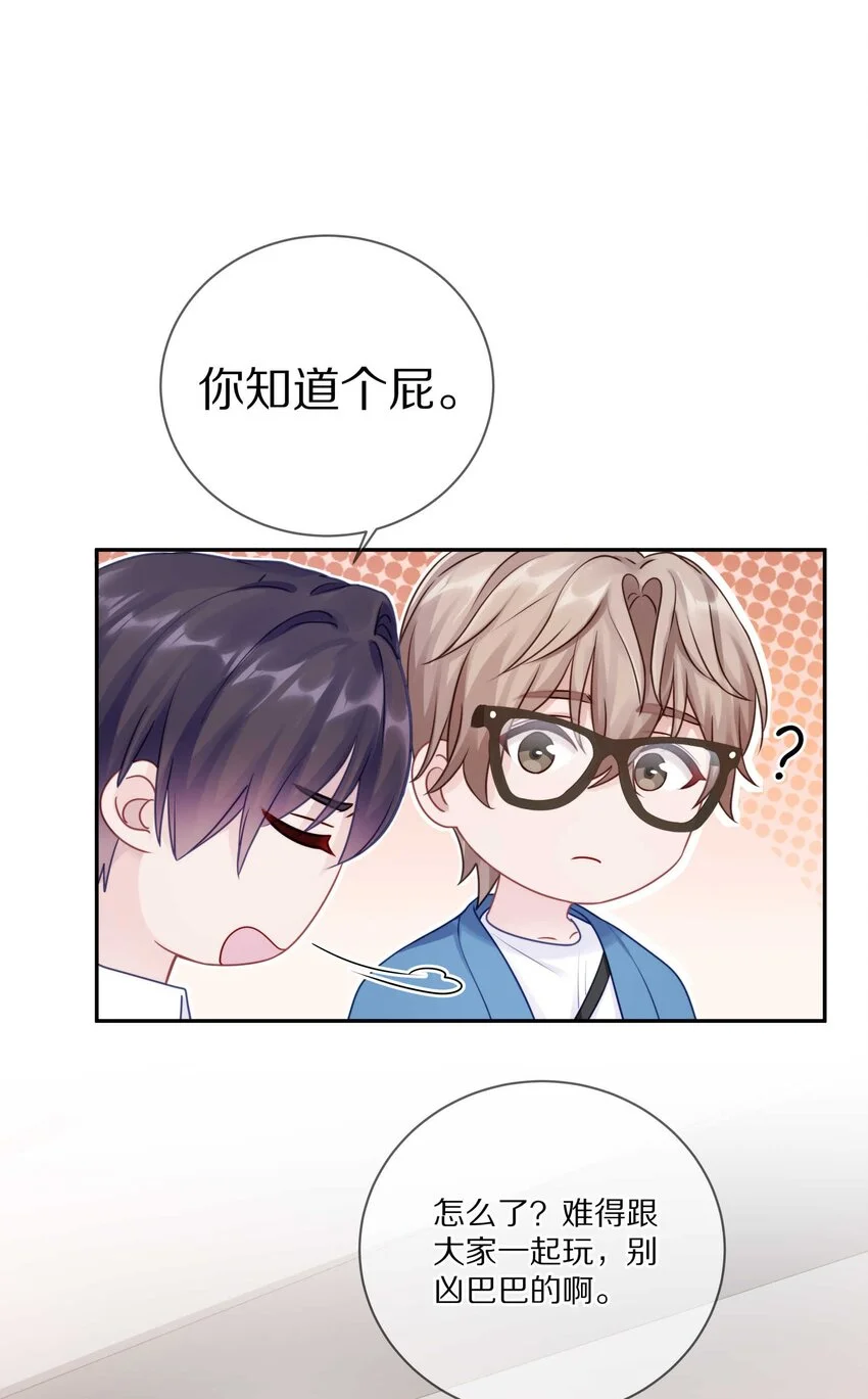 020 体验不一样的触感 第3页