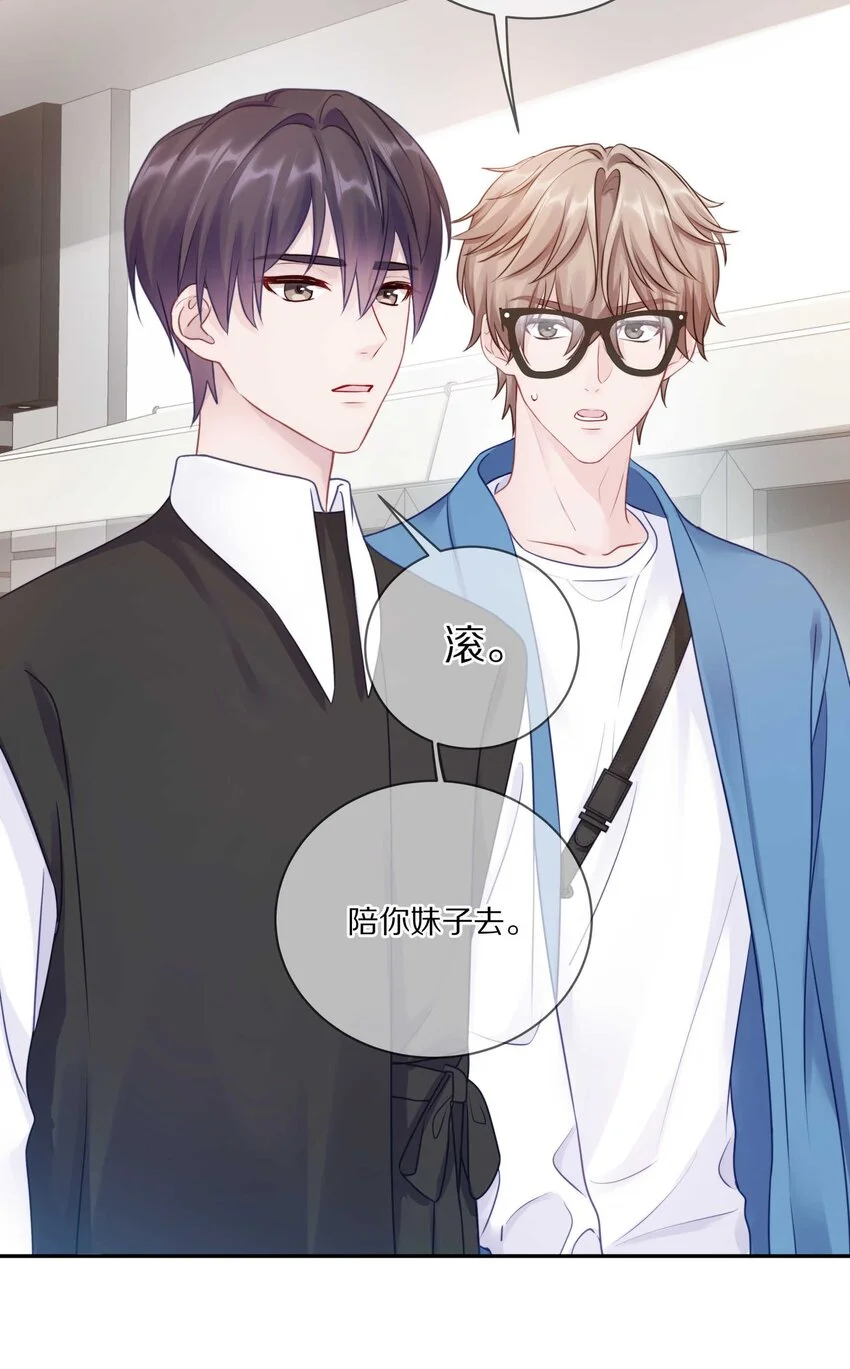 020 体验不一样的触感 第4页