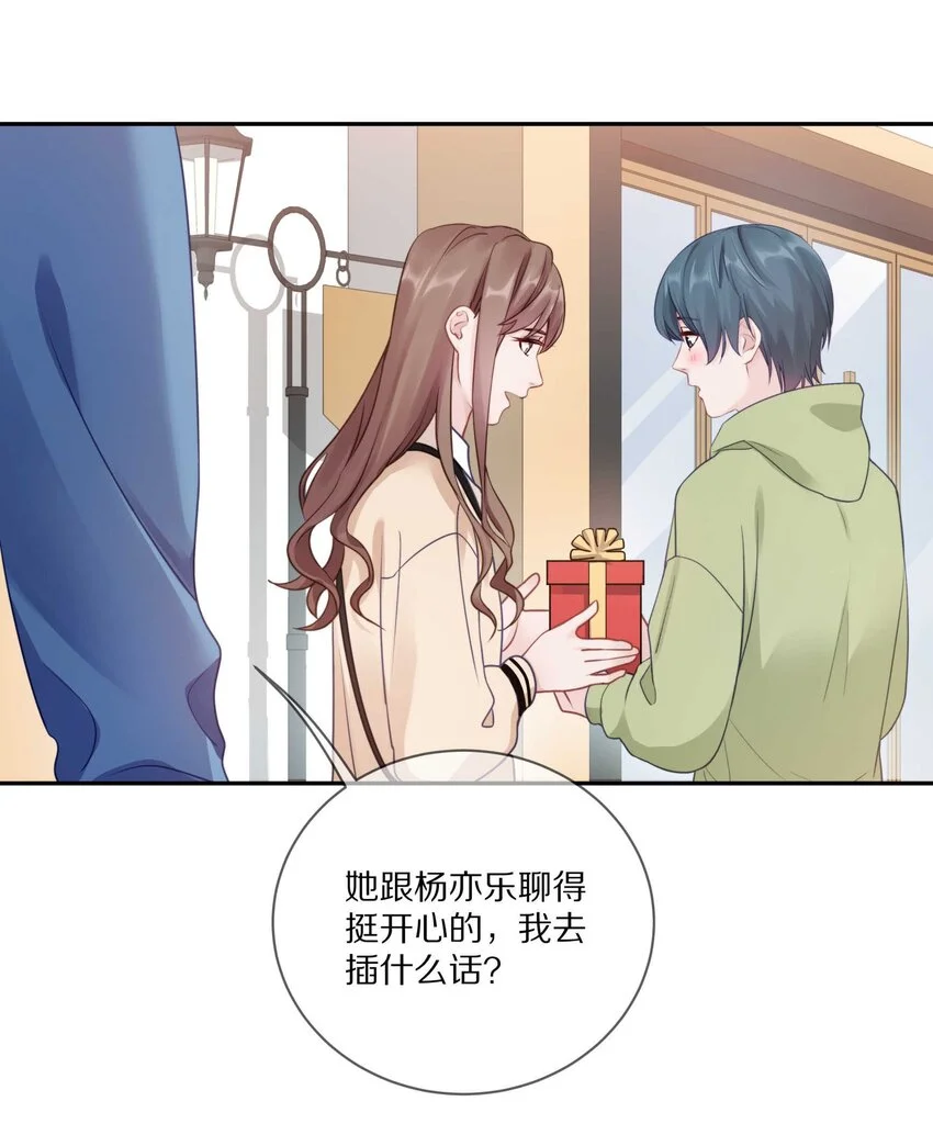 020 体验不一样的触感 第5页