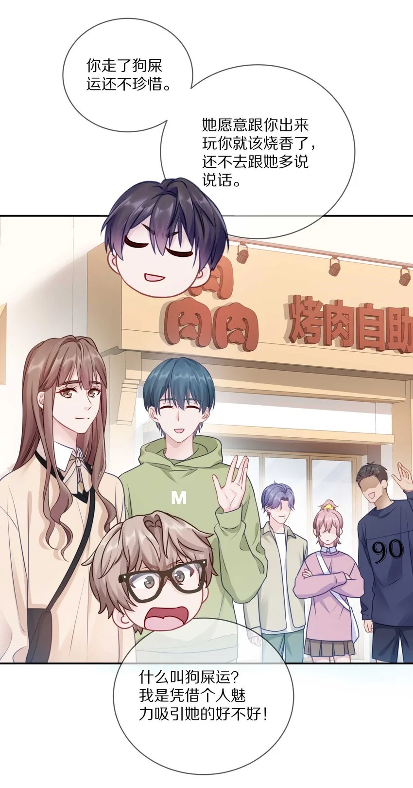 020 体验不一样的触感 第6页