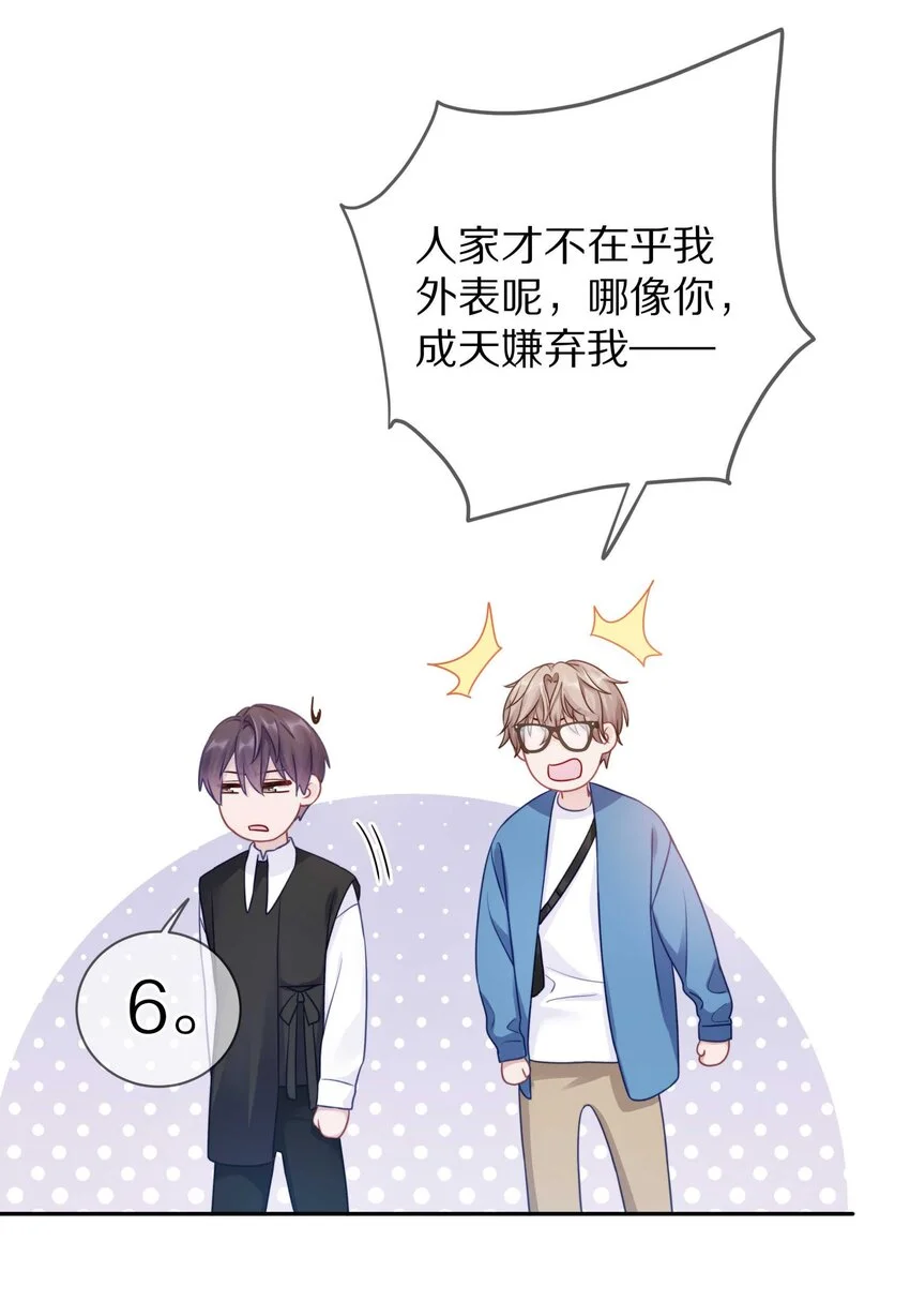 020 体验不一样的触感 第7页