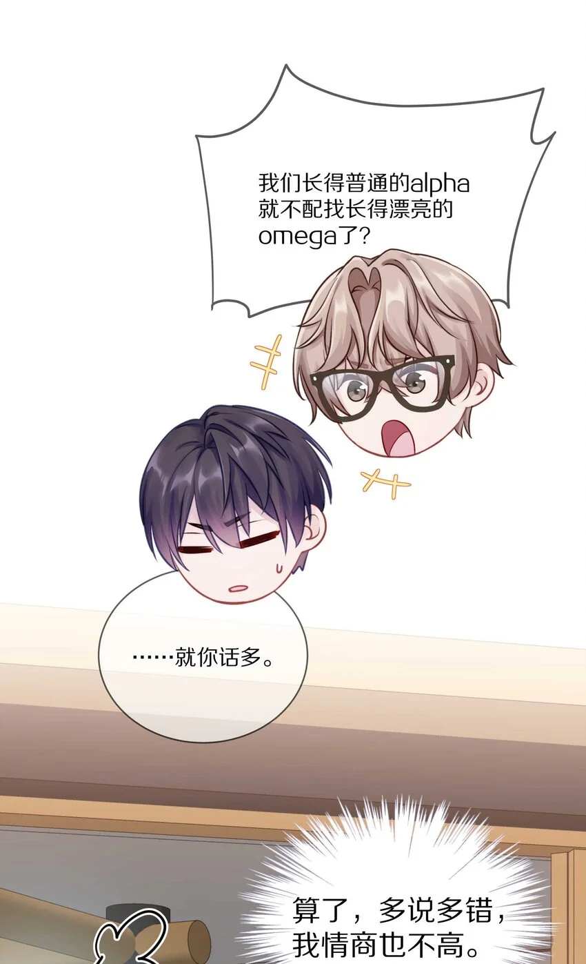 020 体验不一样的触感 第8页