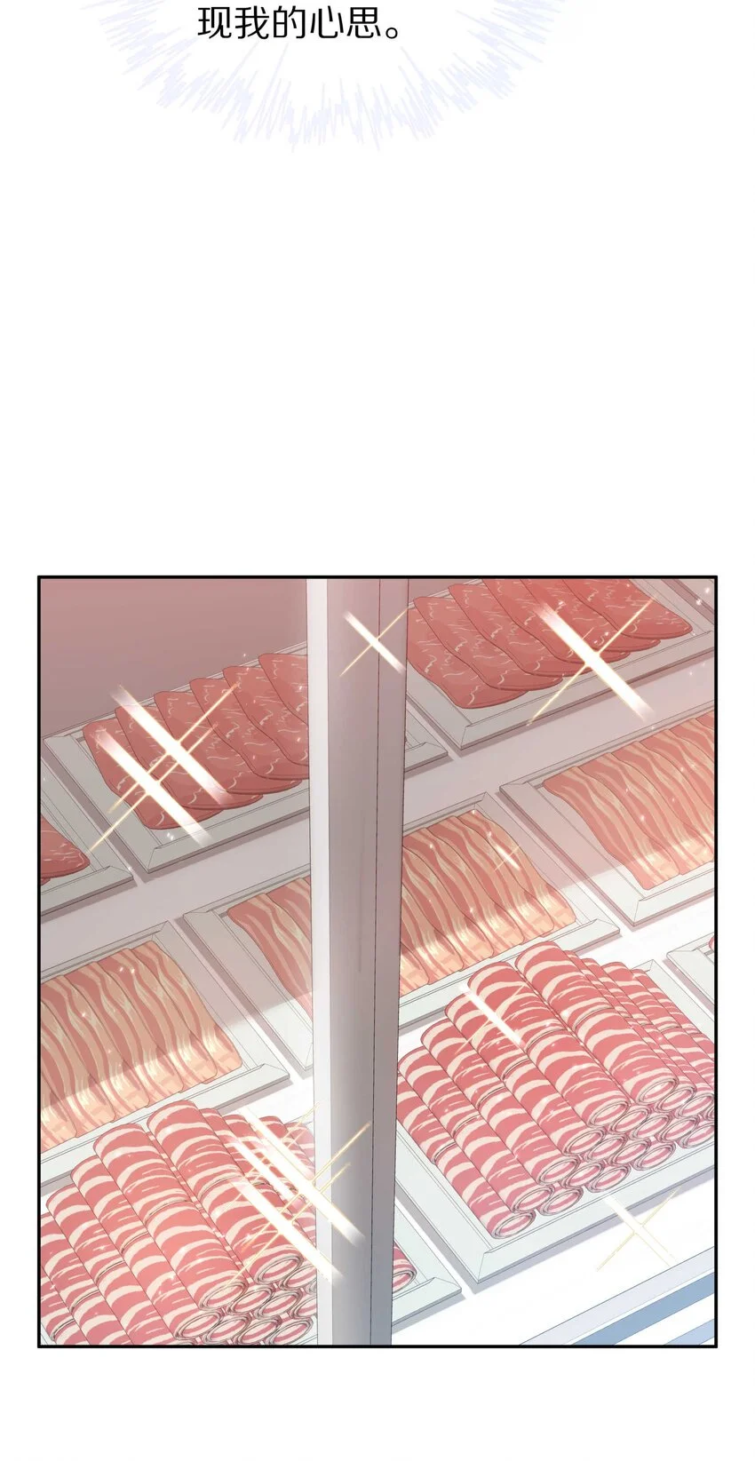 020 体验不一样的触感 第10页