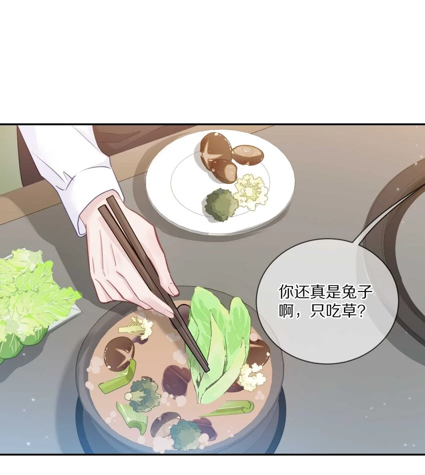 020 体验不一样的触感 第11页