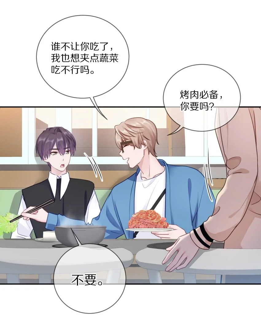 020 体验不一样的触感 第13页