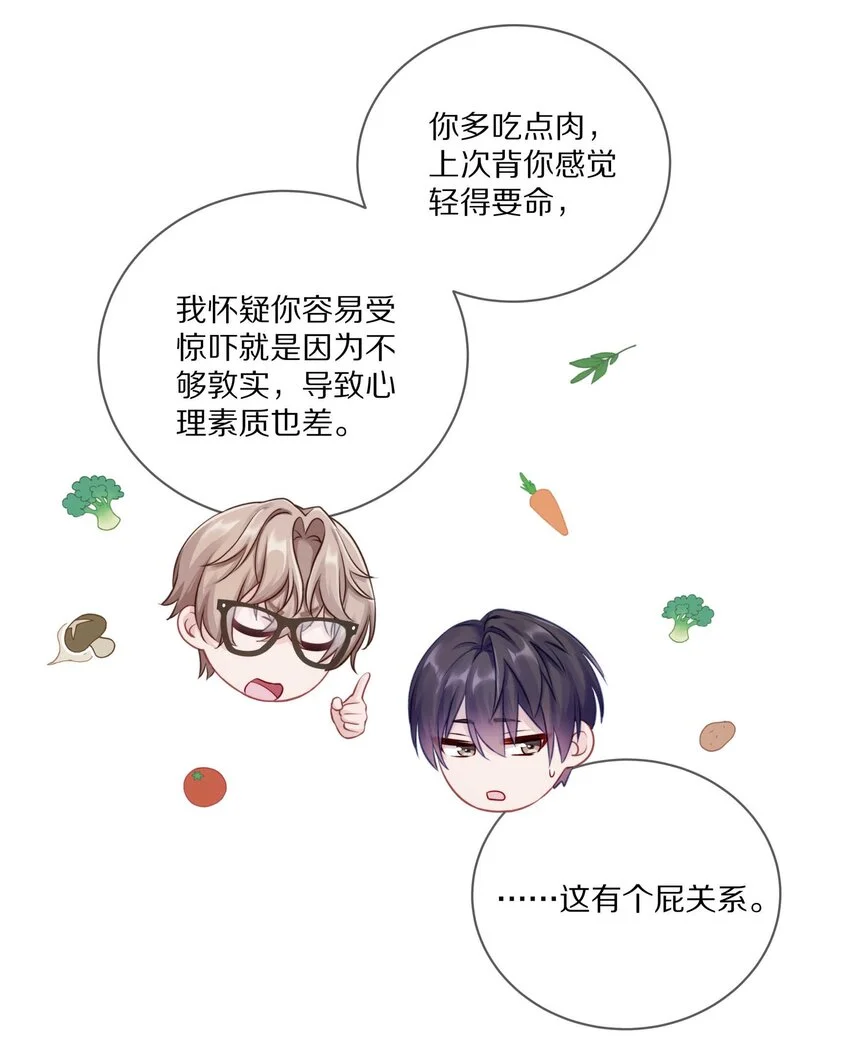 020 体验不一样的触感 第14页