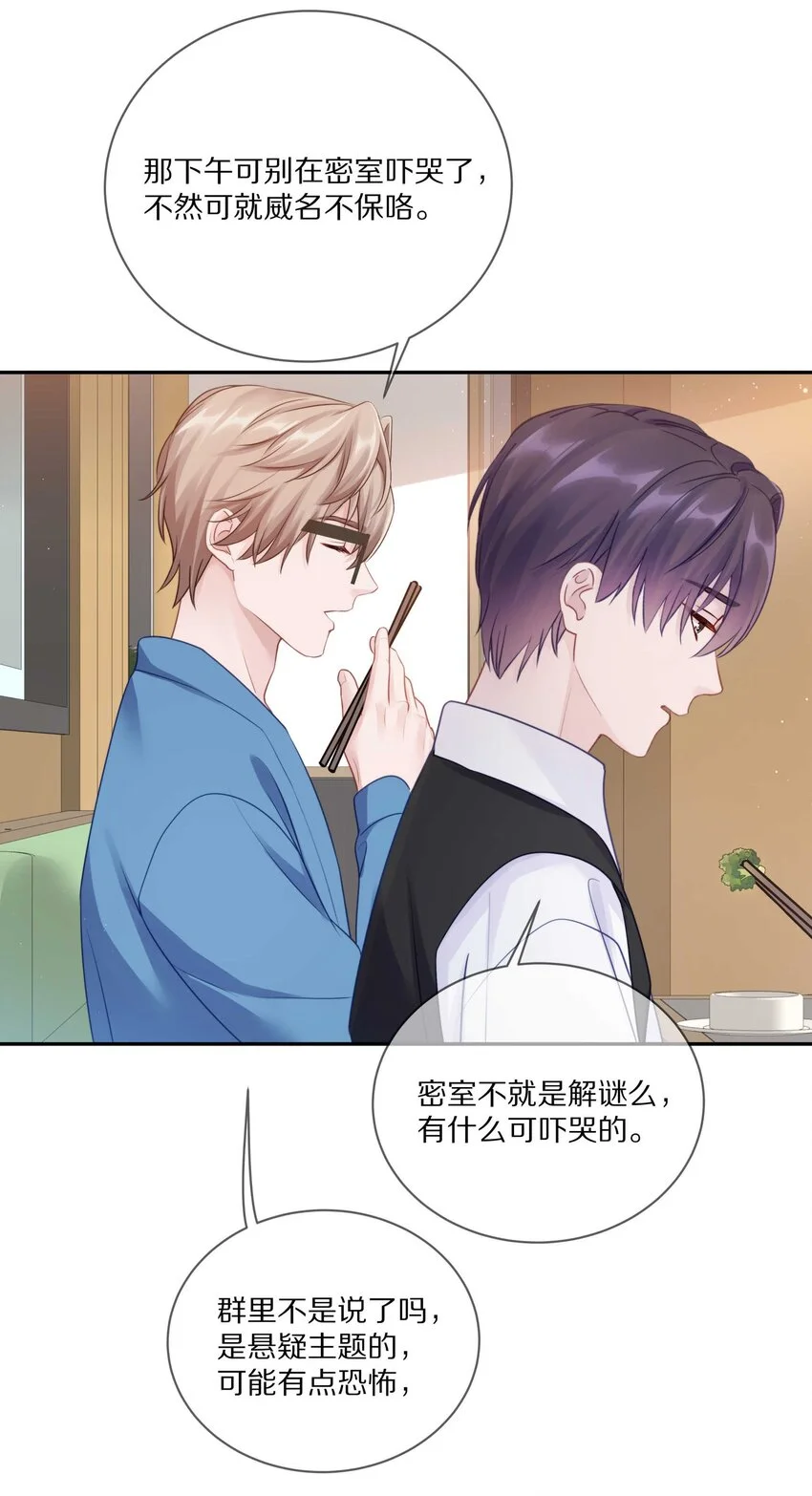 020 体验不一样的触感 第15页