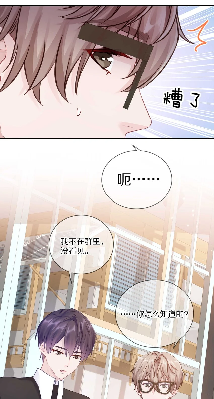 020 体验不一样的触感 第16页