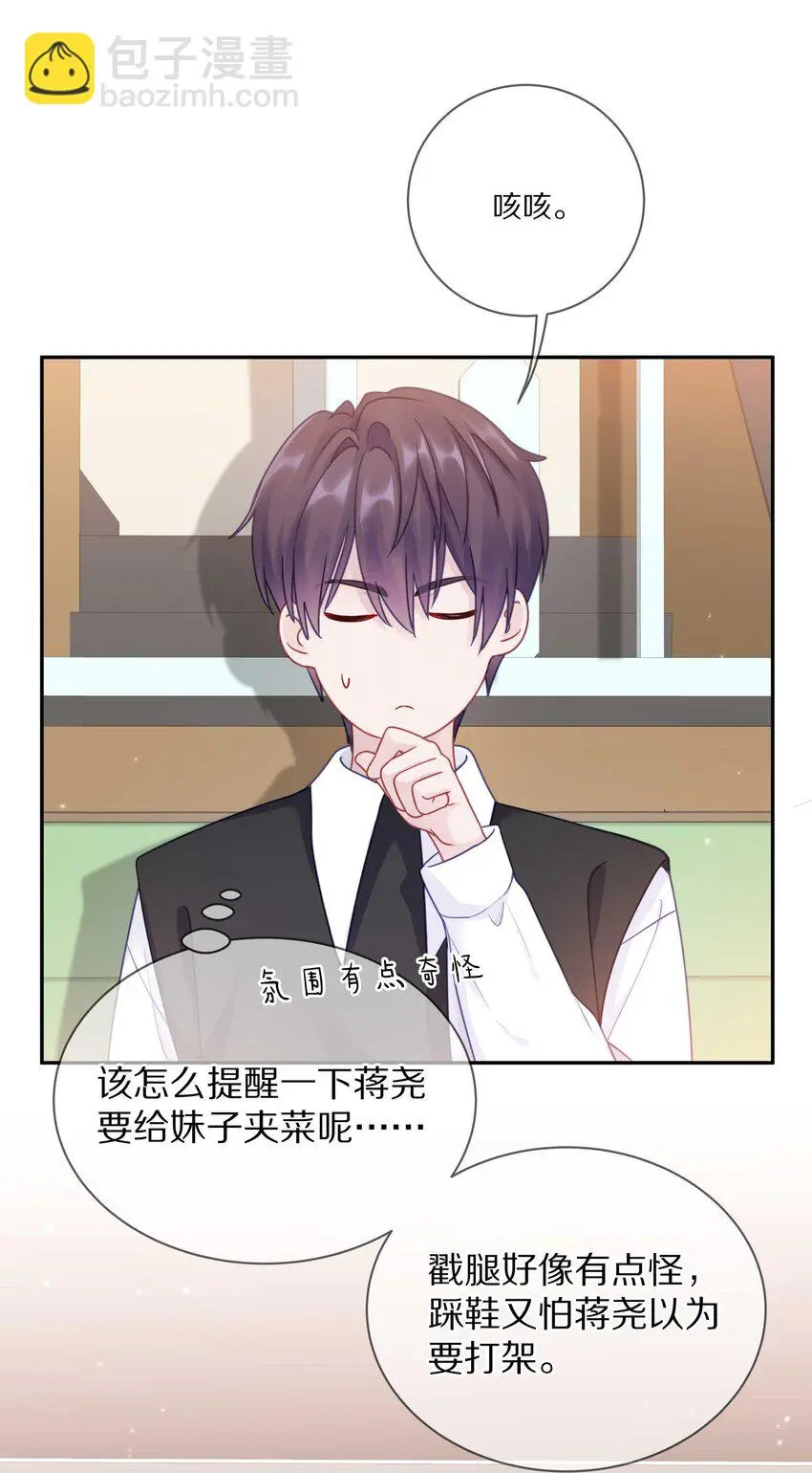 020 体验不一样的触感 第20页
