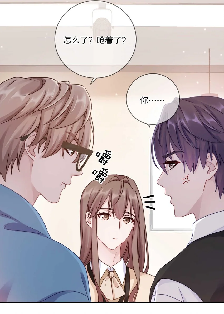 020 体验不一样的触感 第21页