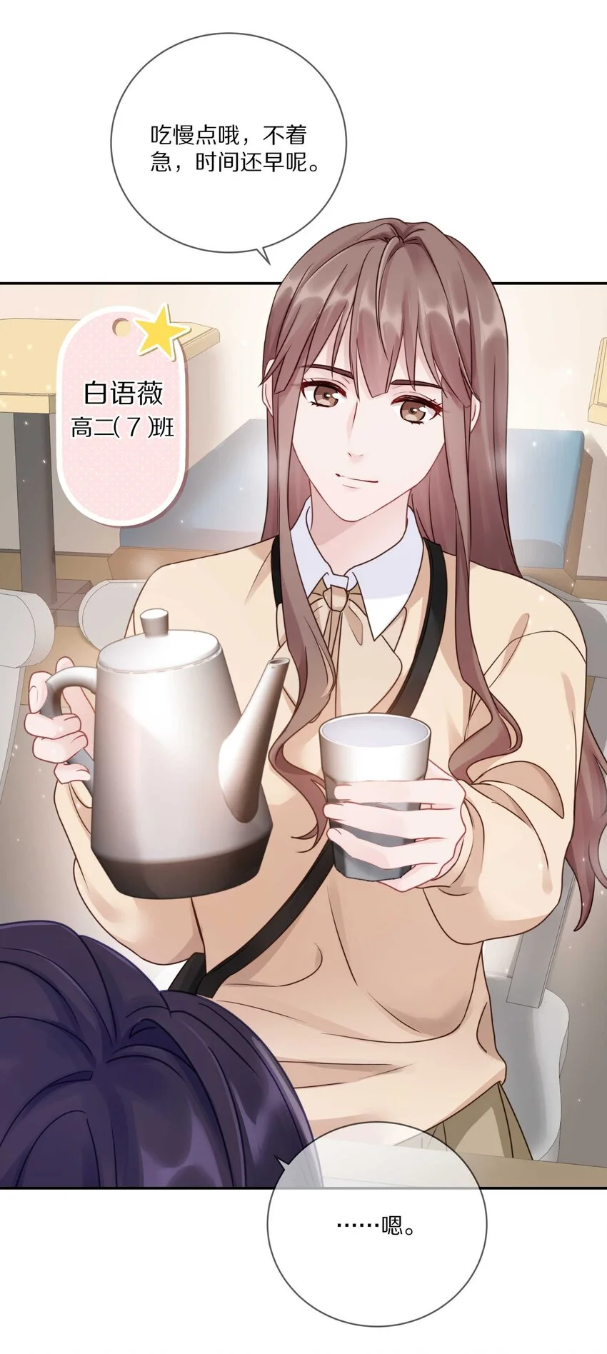 020 体验不一样的触感 第22页