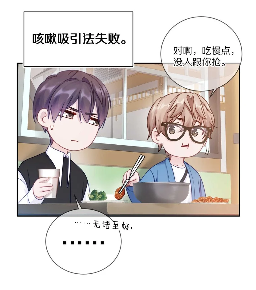 020 体验不一样的触感 第23页