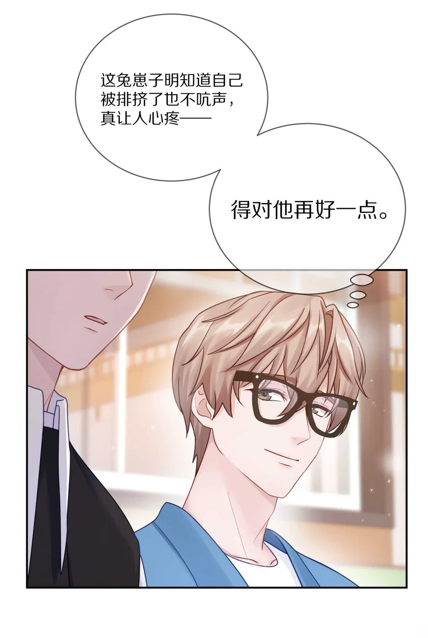 020 体验不一样的触感 第25页