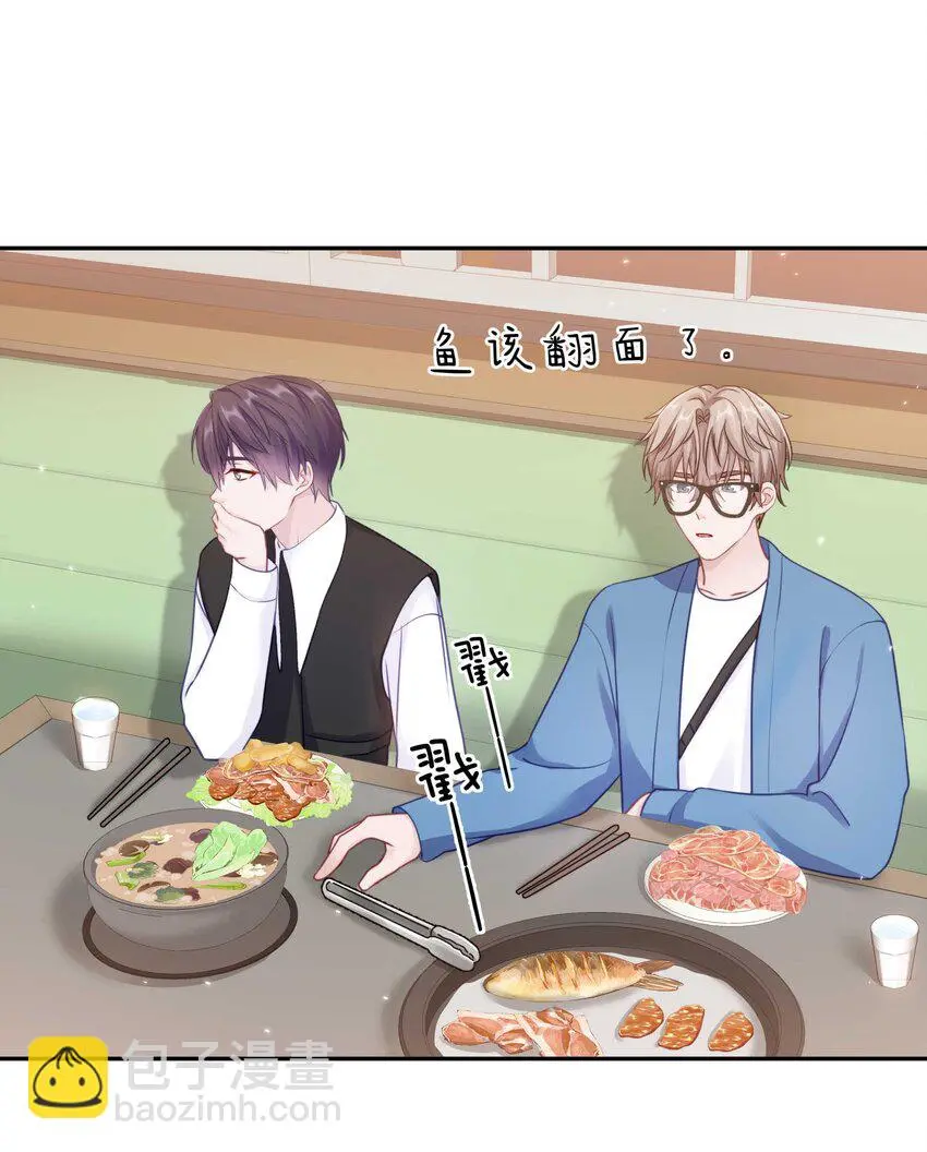 020 体验不一样的触感 第27页