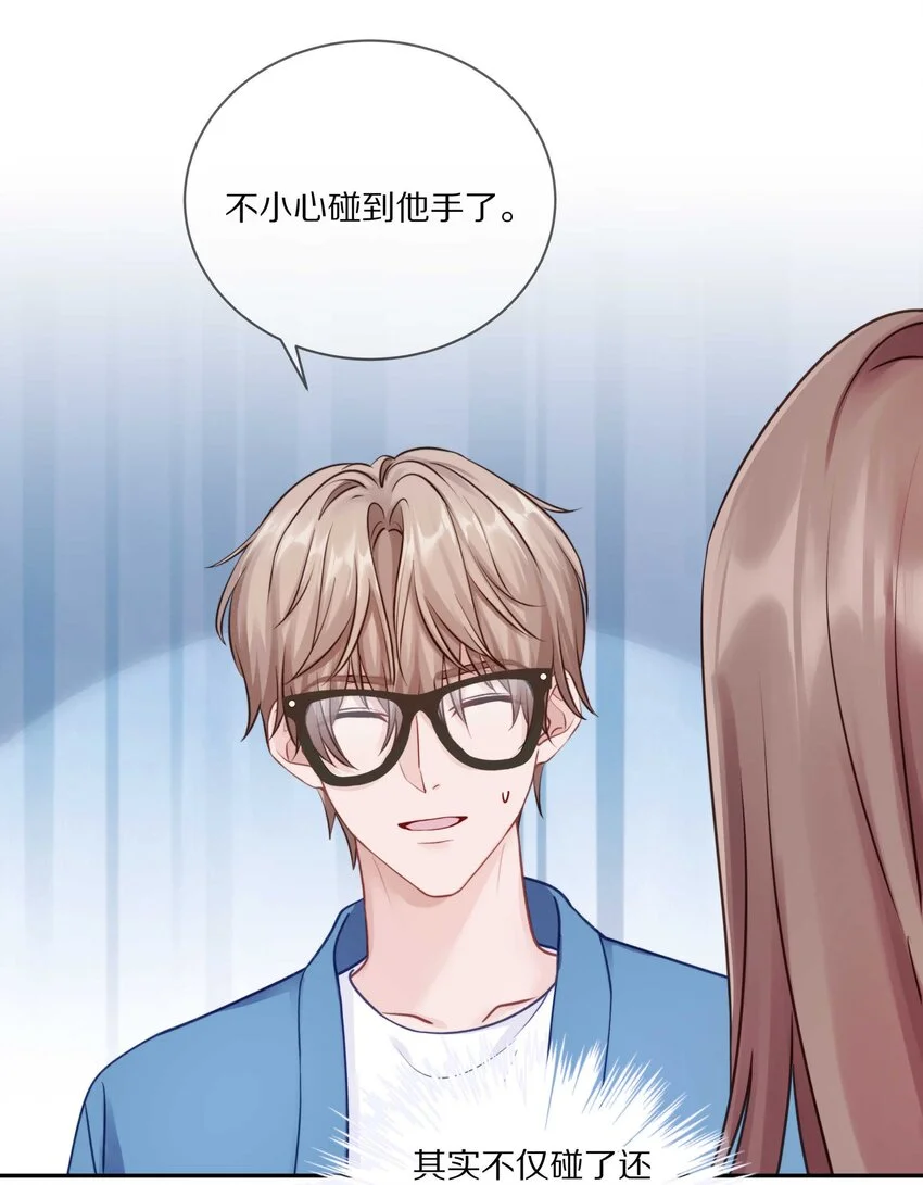 020 体验不一样的触感 第31页