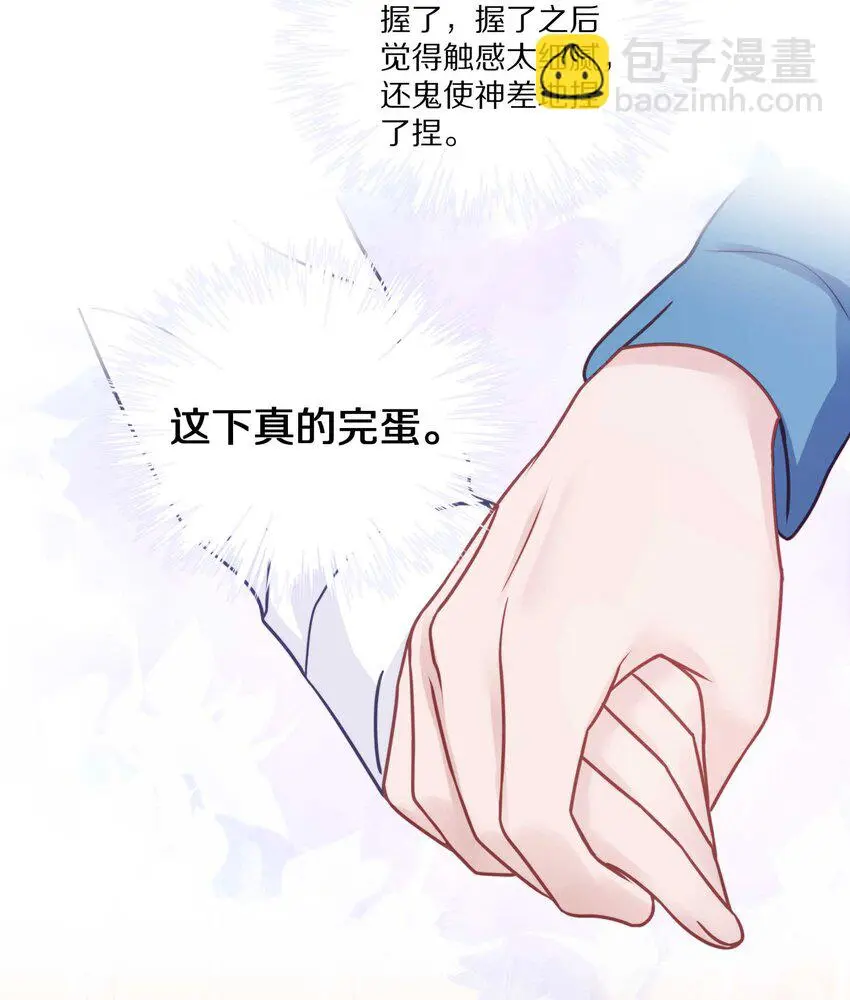 020 体验不一样的触感 第32页