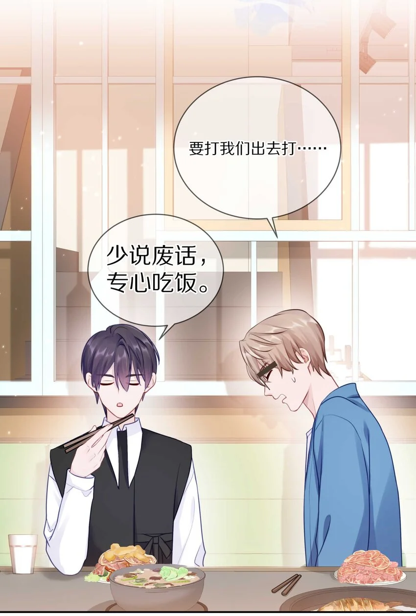 020 体验不一样的触感 第33页