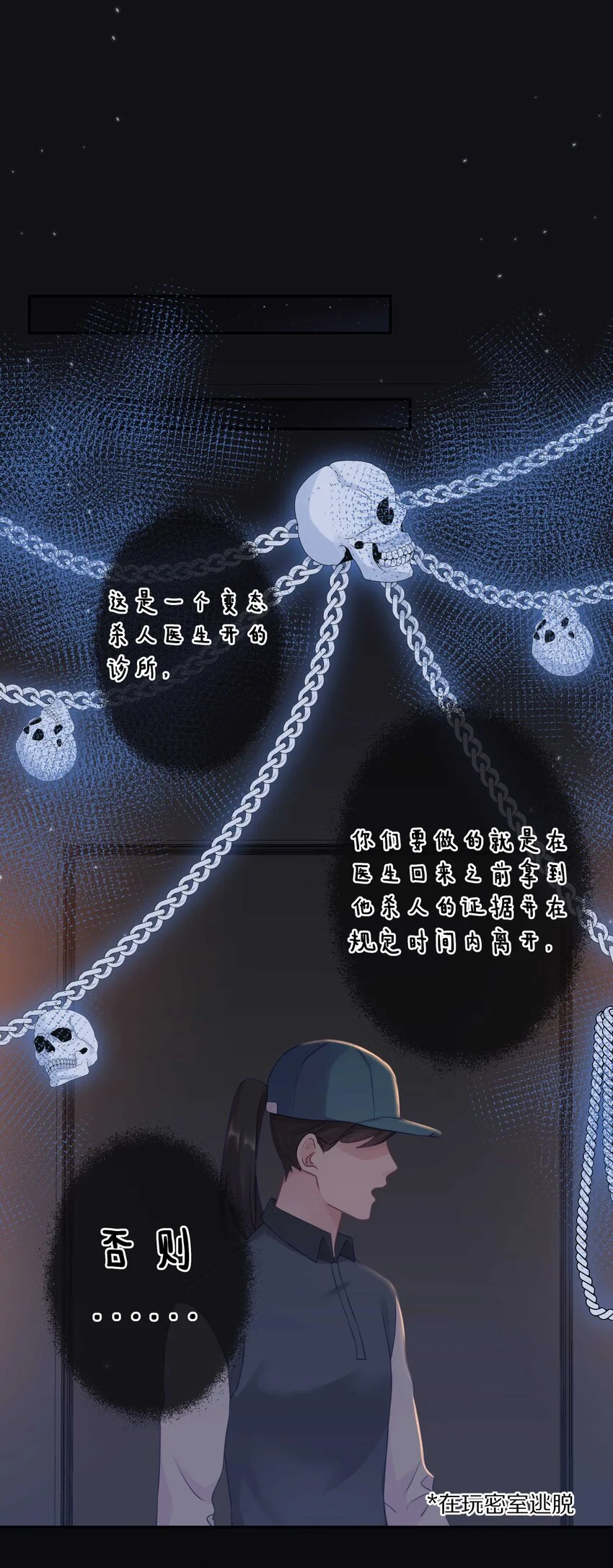 020 体验不一样的触感 第36页