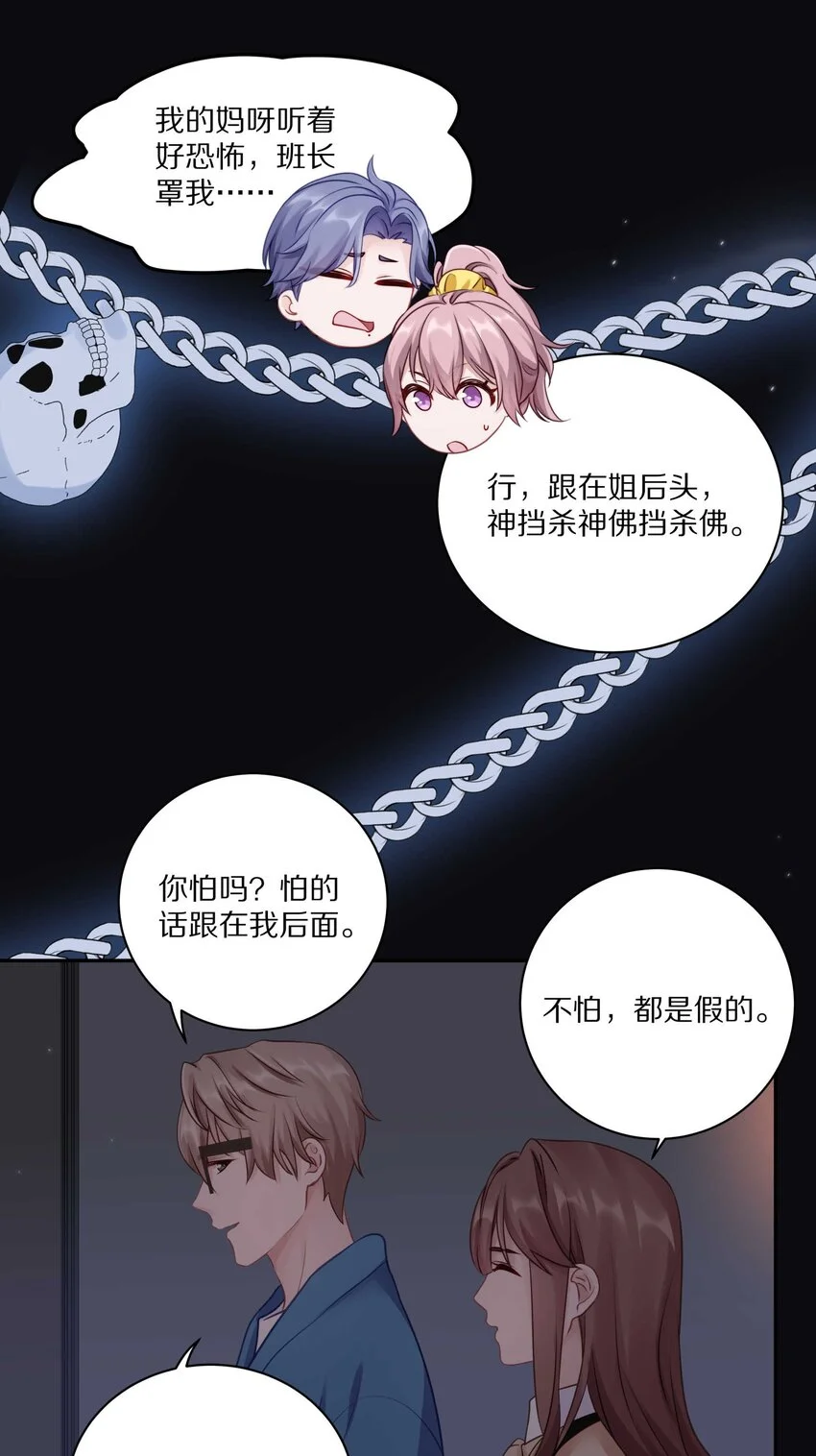 020 体验不一样的触感 第37页