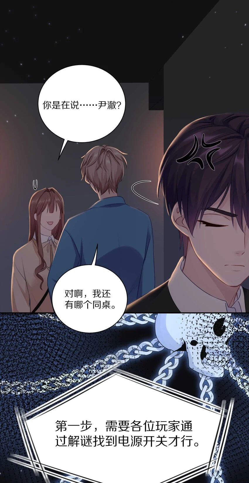 020 体验不一样的触感 第39页