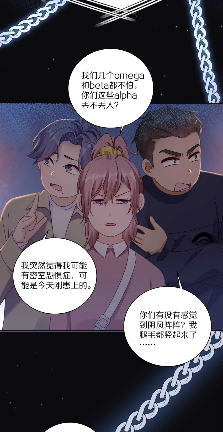 020 体验不一样的触感 第40页