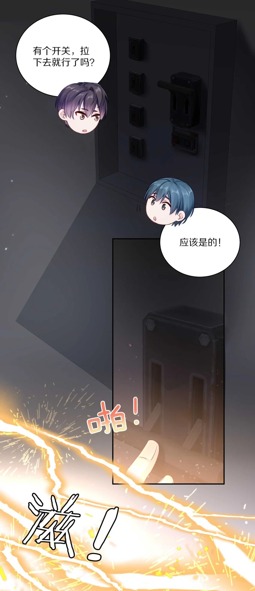 020 体验不一样的触感 第43页