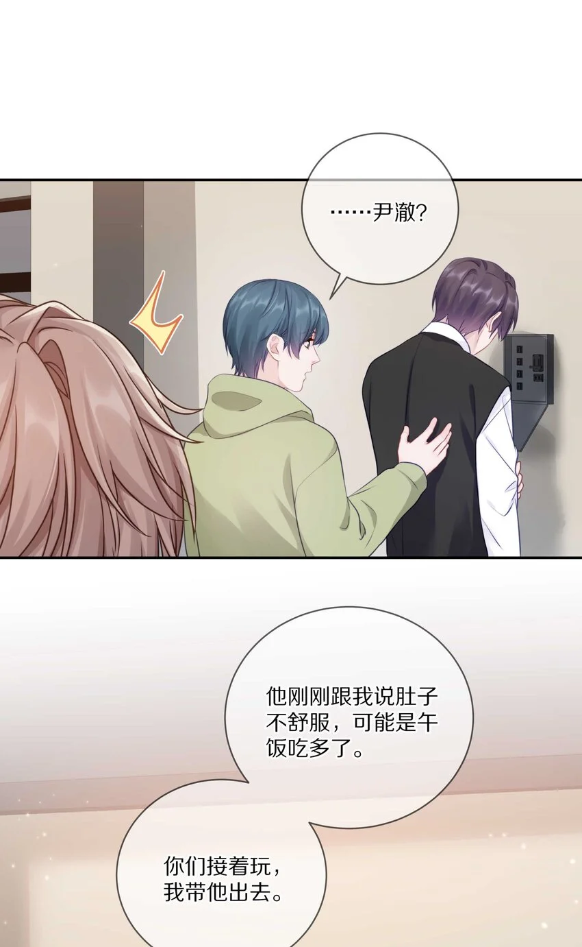 020 体验不一样的触感 第45页