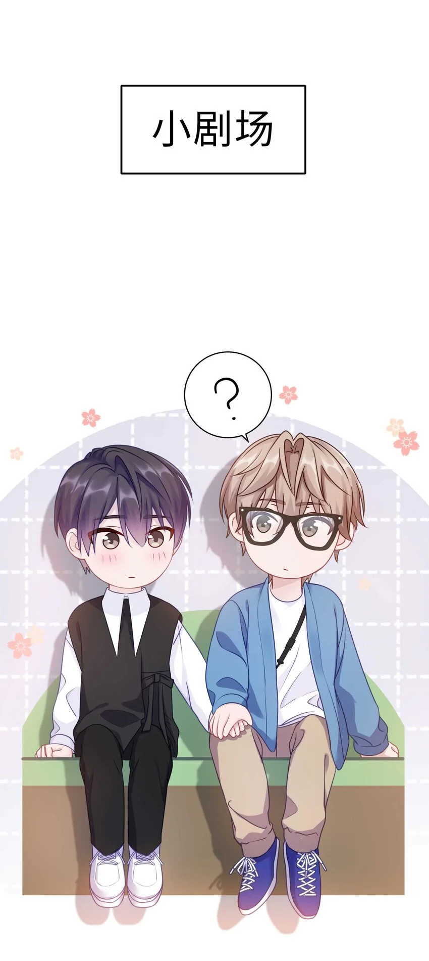 020 体验不一样的触感 第48页