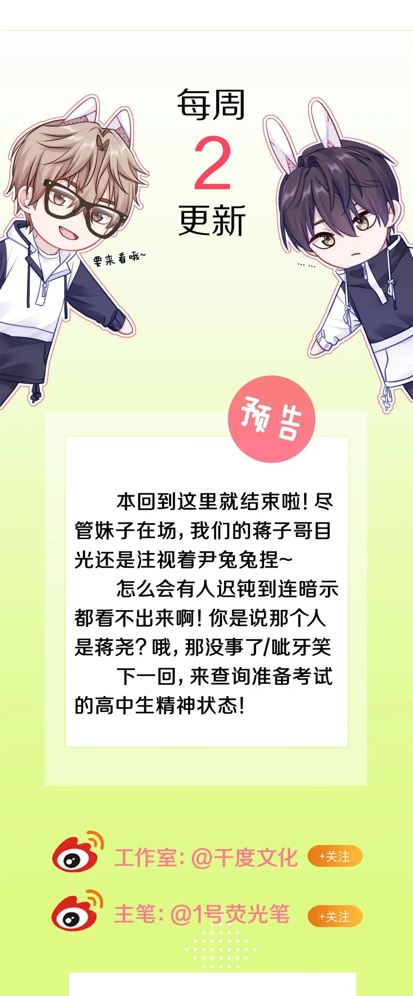 020 体验不一样的触感 第49页