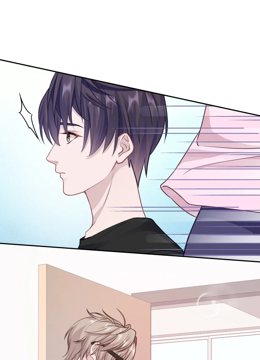 019 我打算追她了！ 第3页