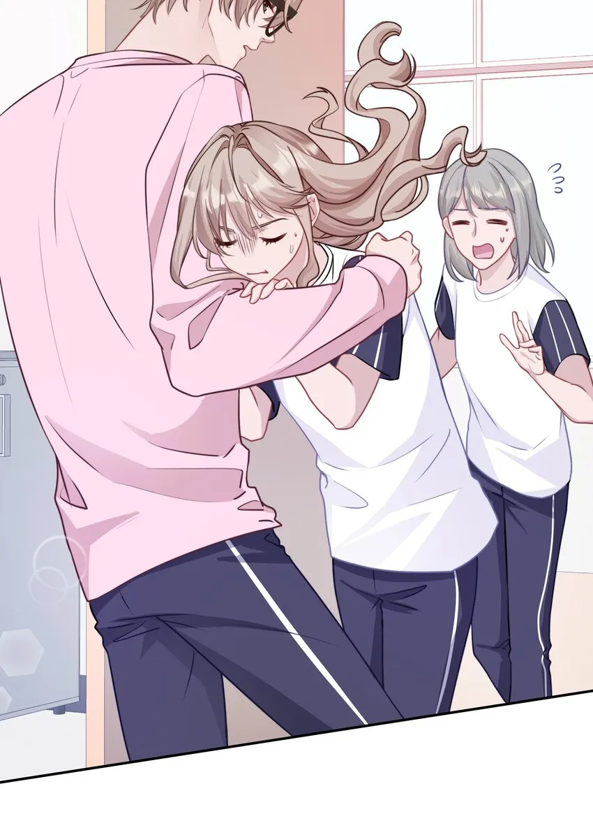 019 我打算追她了！ 第4页